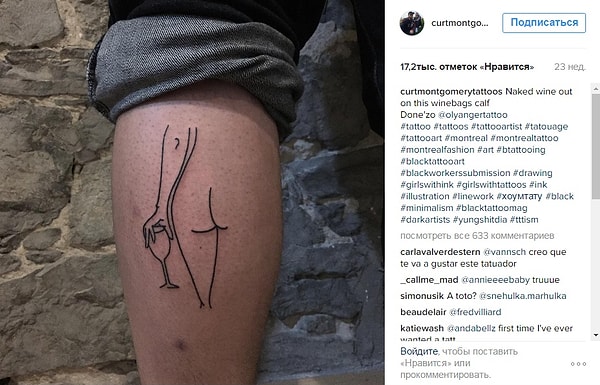 15. Бокал вина