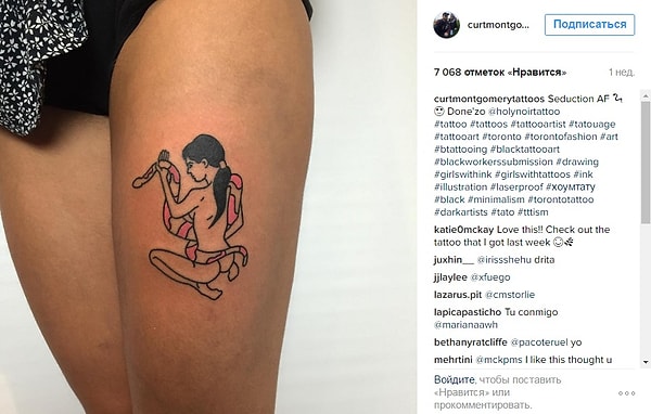 17. Опасная сексуальность