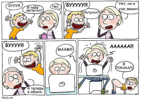 11. Вот что значит настоящий страх