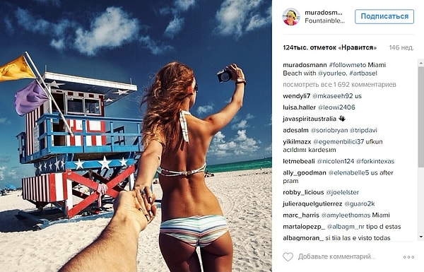 15. И под конец, вот такая фотка с вашей второй половиной: