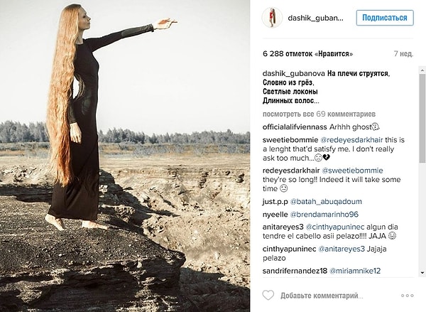 5. А еще девушка регулярно делится маленькими секретами по уходами за волосами в своем Instagram