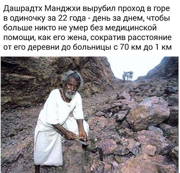 3. Достоин уважения