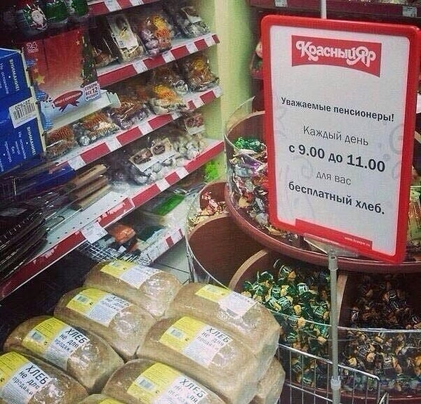 7. Магазин достойный уважения