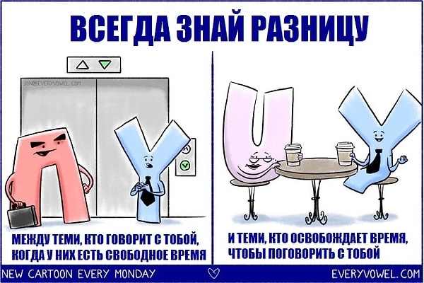 11. Когда встречаешь настоящих коллег, которые помогают тебе справиться с трудностями