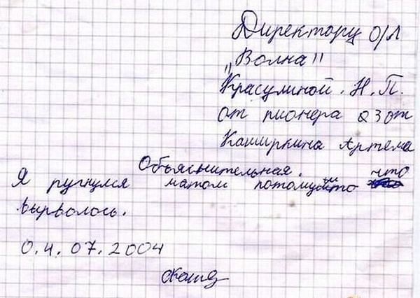 5. Ну что ж, логично