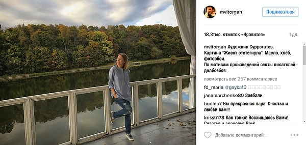 1. На фотографии Собчак стоит в такой позе, что можно подумать, что звезда всего лишь несколько поправилась, но никак не находится на последнем месяце беременности.