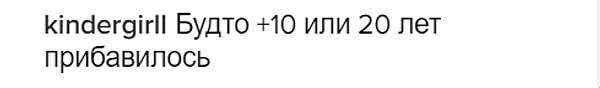 6. Другие заявили, что темные волосы старят девушку.