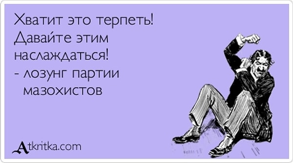 11. Лозунг