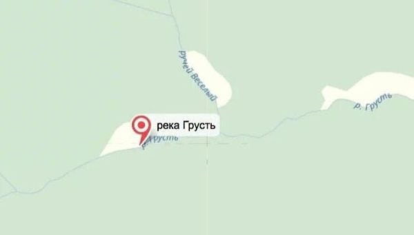 10. Все это было бы смешно, если бы не было так грустно