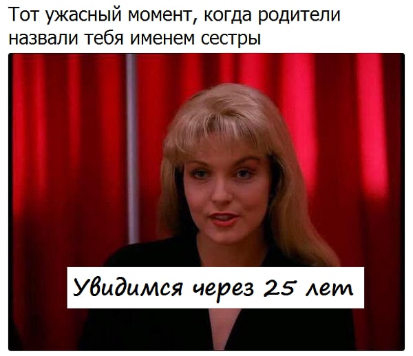 4. Кошмар, это просто кошмар