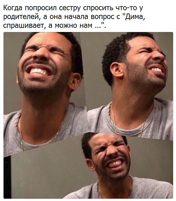 19. Ну, зачем?!