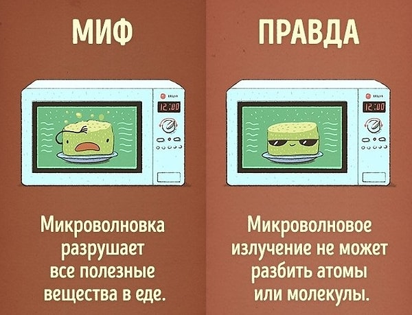 3. Подогревайте и не беспокойтесь