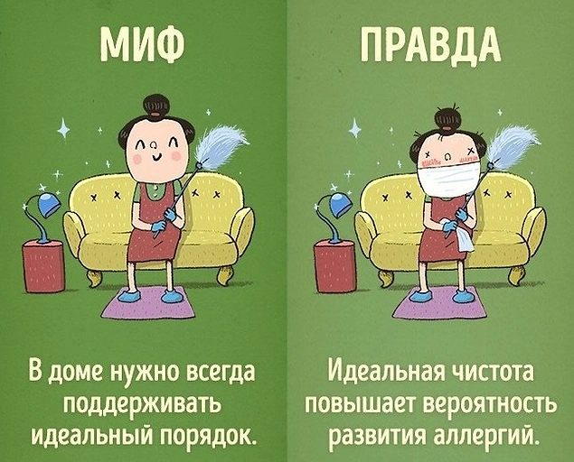 Мама заставляет убирать комнату? Покажите ей это в качестве аргумента