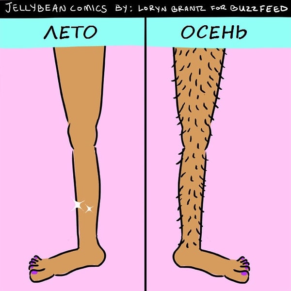 1. Чем больше одежды, тем меньше можно беспокоиться о волосах на ногах