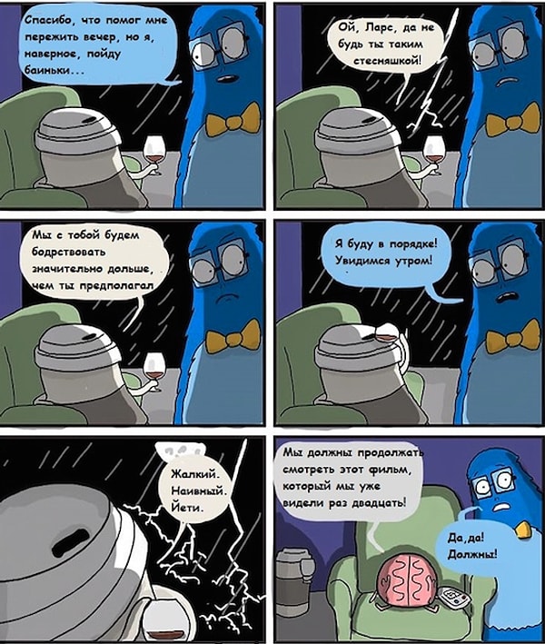 1. Кофе с вами до утра.