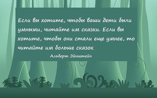 2. Каждый ребенок - величайшая ценность