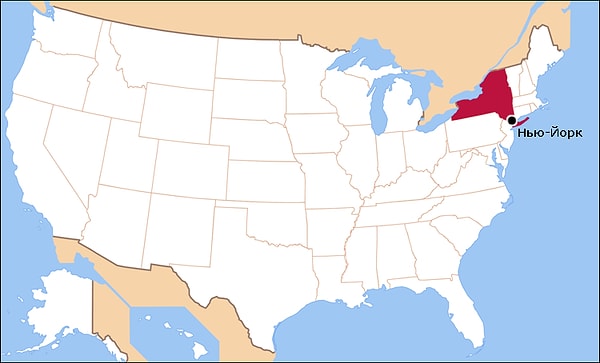 5. Нью-Йорк находится южнее Рима.
