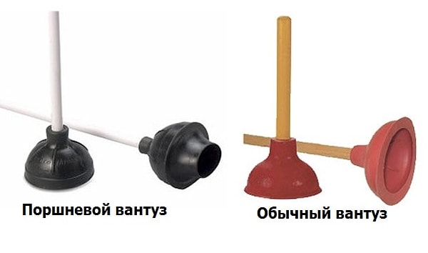 4. Вантуз
