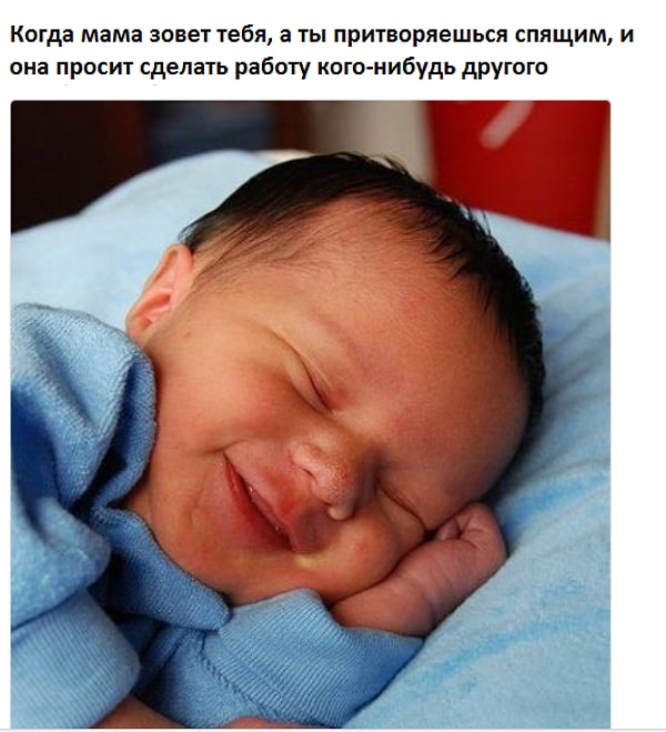 5. Когда пуля проскочила мимо