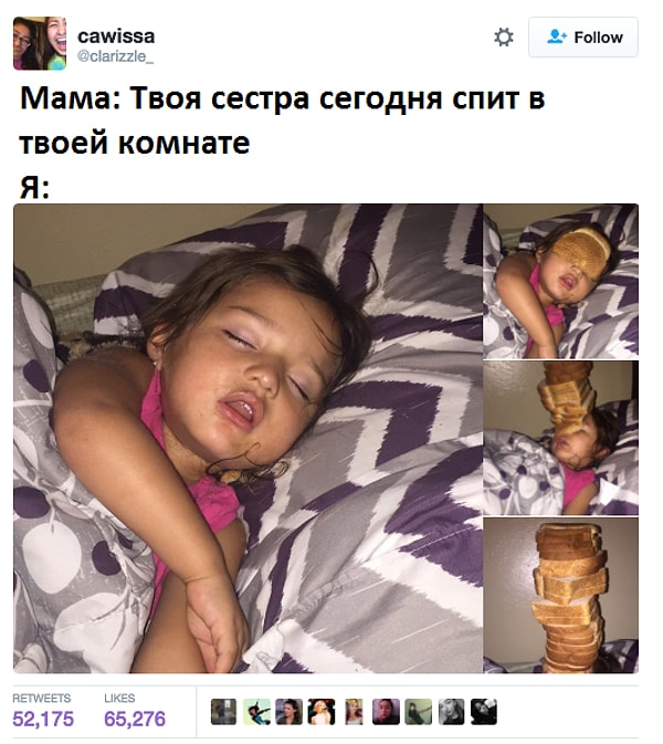 18. Когда подворачивается слишком хорошая возможность, чтобы ее упускать