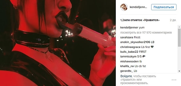 11. Или в шприцах