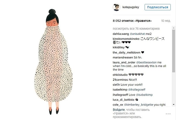 7. Спряталась