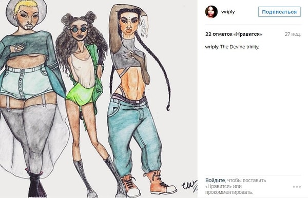 8. Такие разные