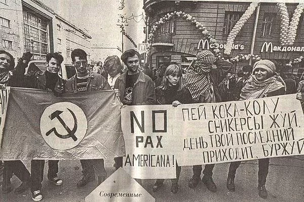 Акция против открытия первого МакДональдса в Санкт-Петербурге, 10 сентября 1996 года.