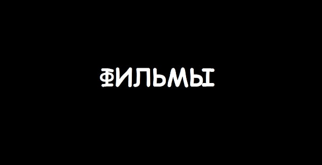 28 малоизвестных фильмов и сериалов, которые стоит посмотреть