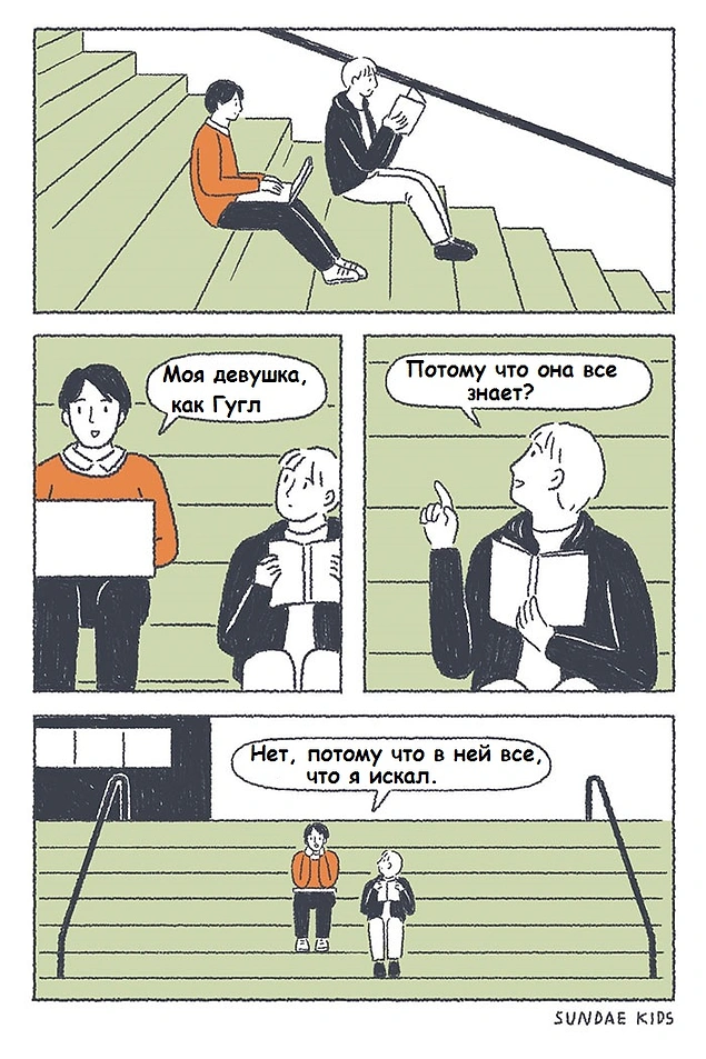 10 иллюстраций, которые поймут лишь те, кто когда-либо любил