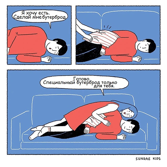 10 иллюстраций, которые поймут лишь те, кто когда-либо любил