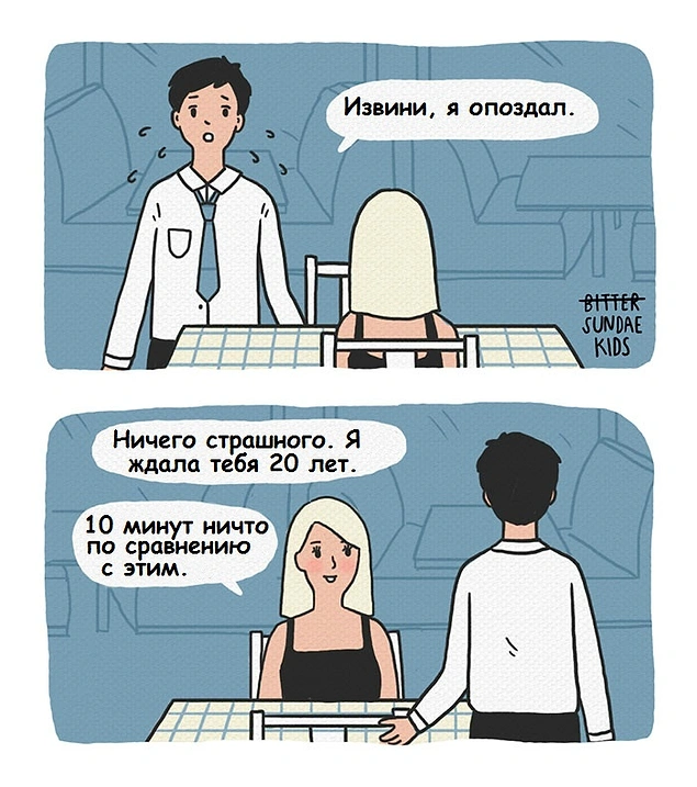 10 иллюстраций, которые поймут лишь те, кто когда-либо любил