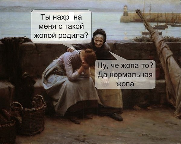 10. Ты прекрасно знаешь, кому ты обязана такой большой попой 😉