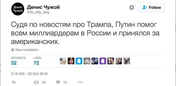 5. Эх, вот такая широкая у нас душа - всем помочь готовы!