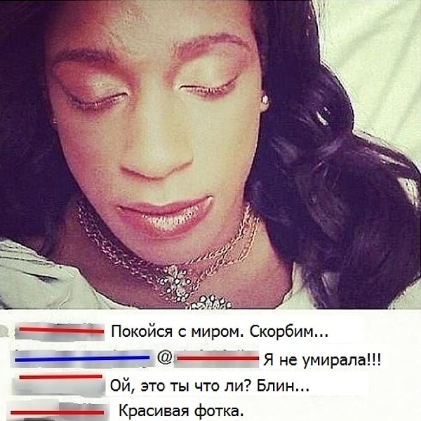 13. Обожаю комментарии