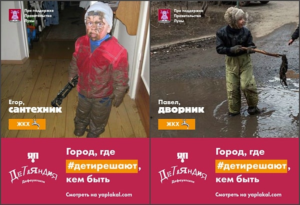 Ну, и пользователь"ЯПлакал" Wizper решил пожабить эту прекрасную рекламу, хочется ведь меньше гламура