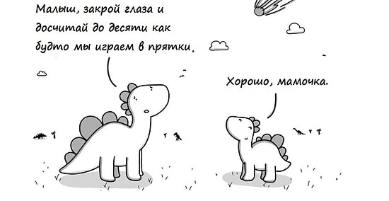 20 печальных дудлов, которые разобьют ваше сердце