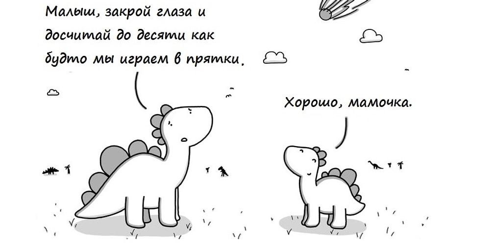 20 печальных дудлов, которые разобьют ваше сердце