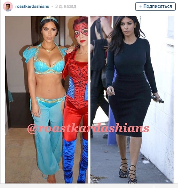 6. В качестве доказательства предоставляются последние фото, которые загрузил Роб Кардашян в приложение Ким.