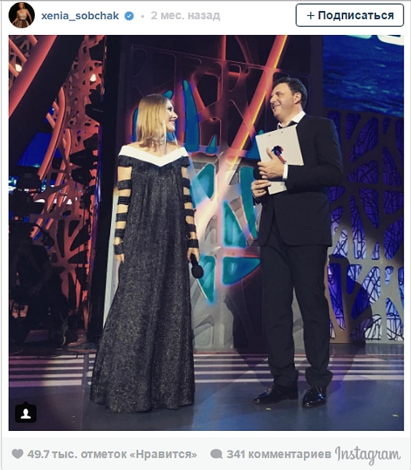 2. И действительно, телеведущая никогда не скрывала, что ее пугает перспектива завести наследников.