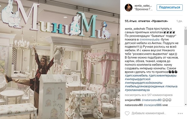 5. Трёхэтажный особняк со всех сторон окружен охраной. Так что Собчак может без опаски прогуливаться с малышом