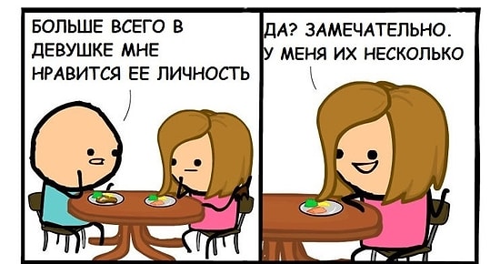 14 комиксов об отношениях с очень черным юмором от Cyanide & Happiness