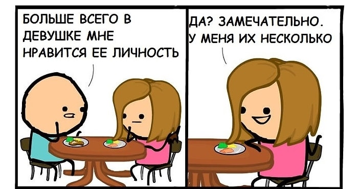 14 комиксов об отношениях с очень черным юмором от Cyanide & Happiness