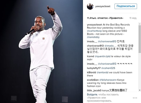 6. Полицейские и врачи решили отправить Уэста в клинику "ради его же собственной безопасности"