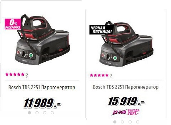 1. Ошибочка вышла!