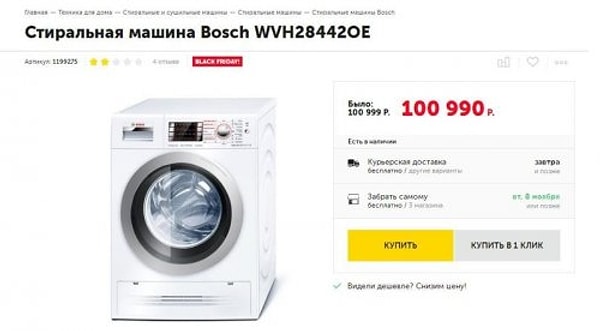 10. Надо брать