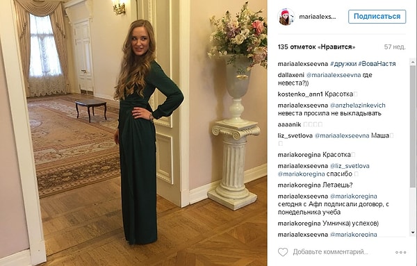 8. Стать пилотом не было детской мечтой Марии, но зато об этом мечтал ее отец. Теперь ему остается только гордиться дочерью