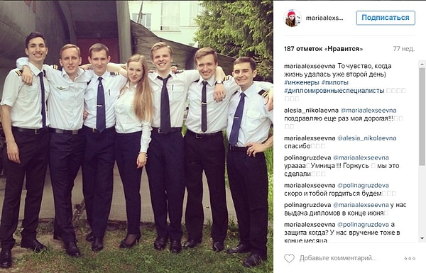 9. Самое главное в ее работе - это внимательность. И не столько в управлении самолетом, сколько в прослушивании радиообмена. Ведь если ты пропустишь важное сообщение - это может стать большой проблемой