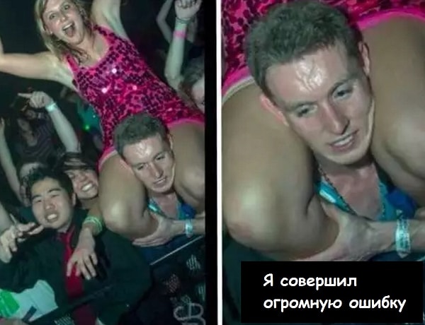 11. Страшно представить, что с ним будет завтра утром