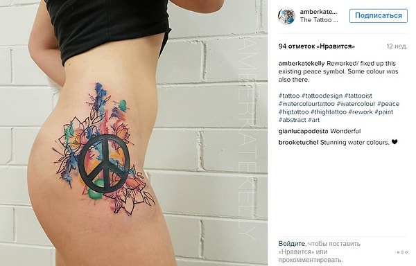 8. Она явно за мир